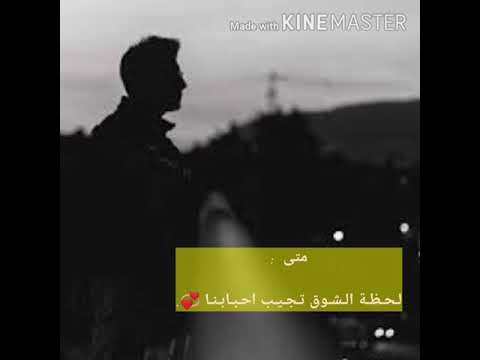 تصميم ستوريات انستا متى لحظة الشوق تجيب احبابنا