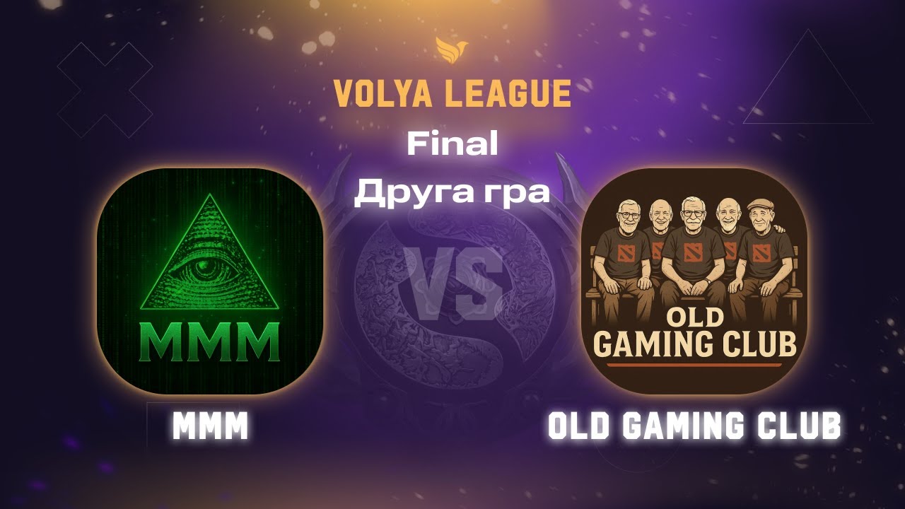 FINAL VOLYA REGULAR CUP MMM VS Old Gaming Club Bo3  Division 1 2гра
