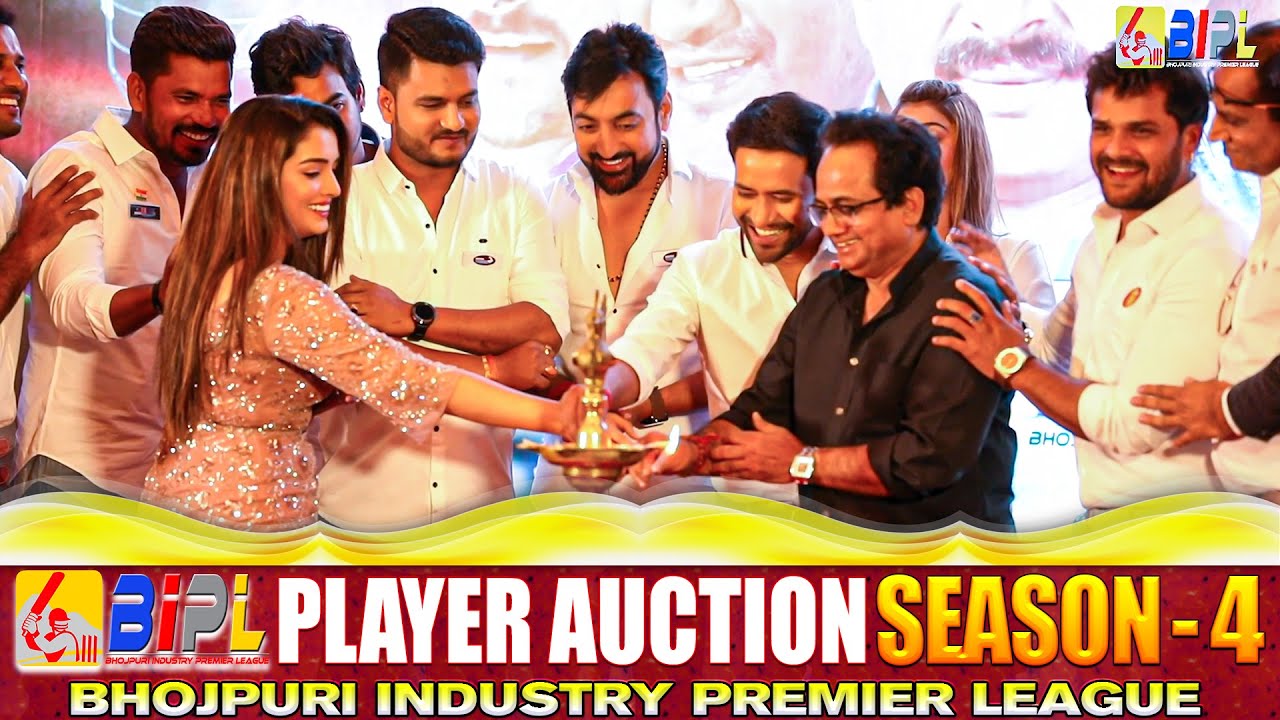 BIPL SEASON 4 Player Auction | Bhojpuri Industry Premier League ...