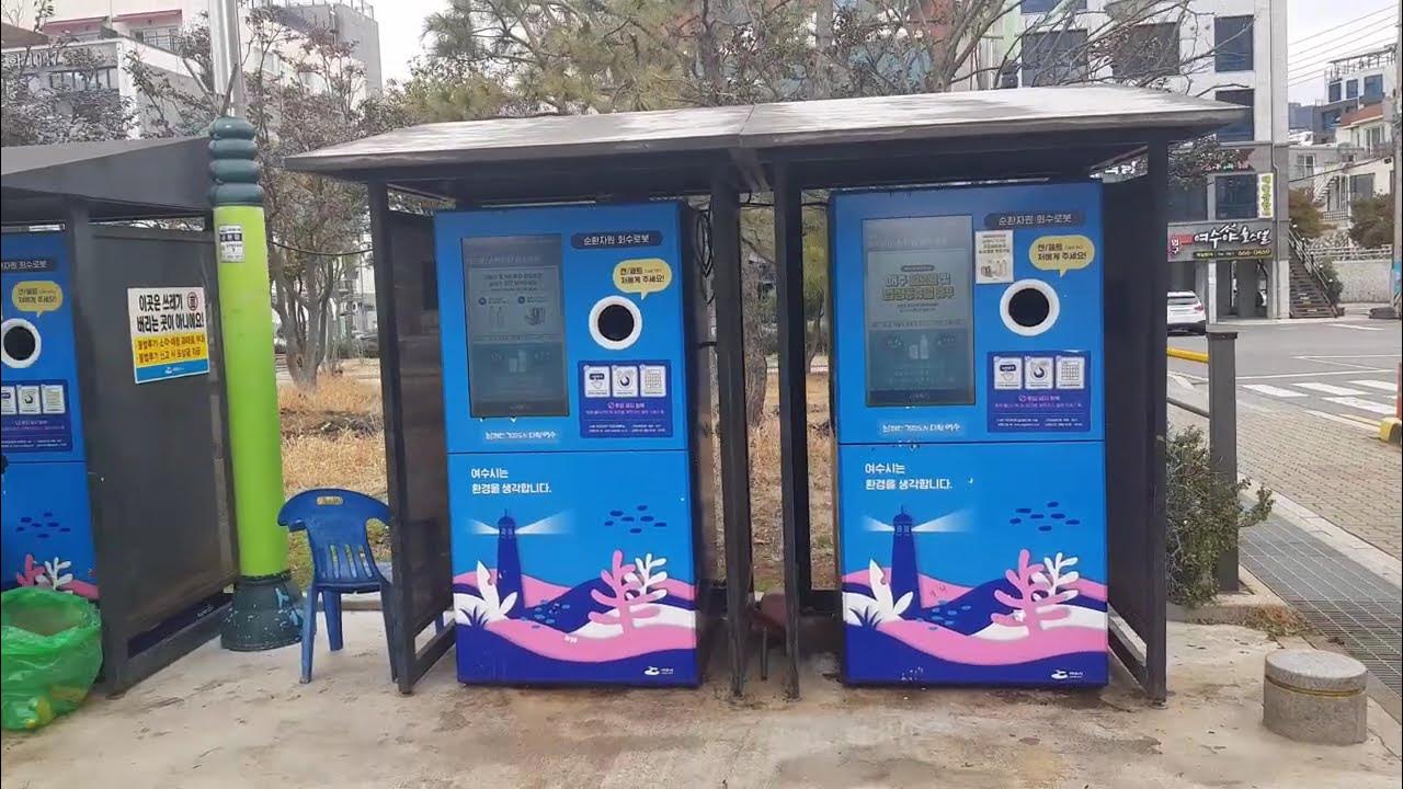 캔 및 페트병 회수기계Can and PET bottle collection machine YouTube