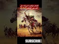 Shahzada Ali Akbar || #moharram2024 #labbaikyahussain #aliakber #ghaziabbas #karbala #aliasgar #ali