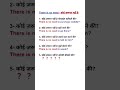 #english #practice #vocabbatch #englishlanguage #englishlearning #englishvocabmastery #vocabs