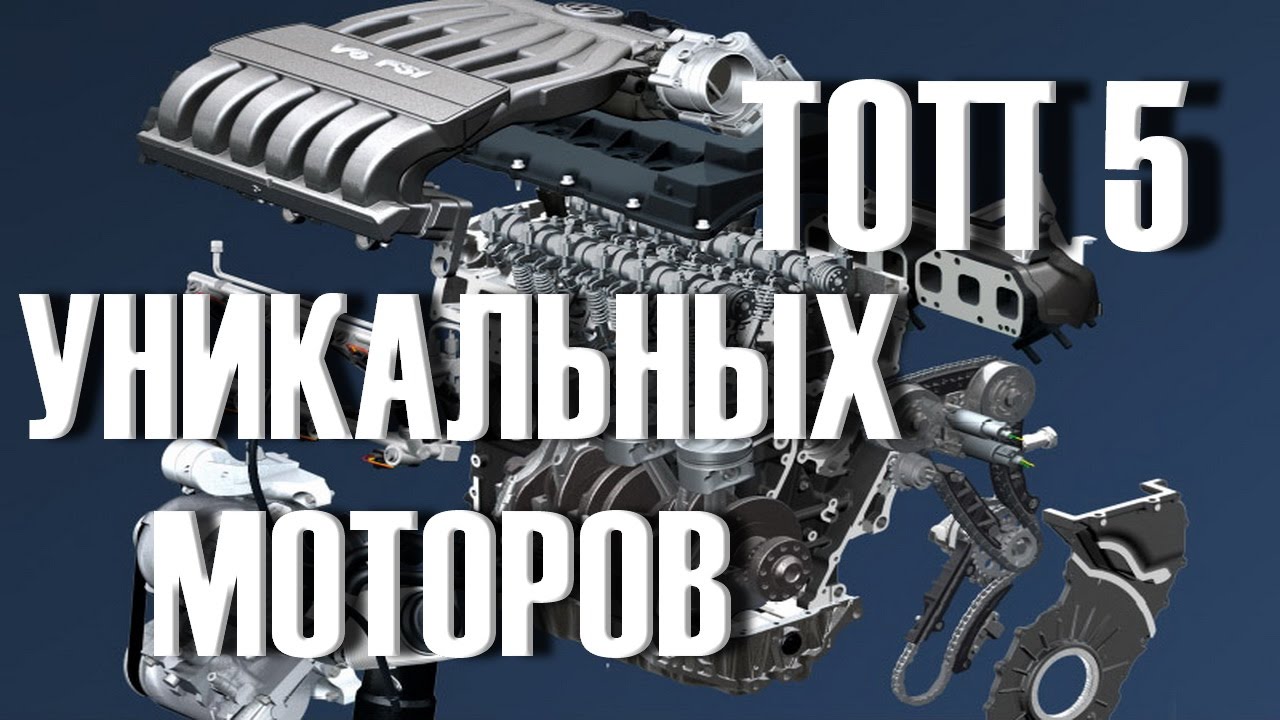 Мир моторов 24