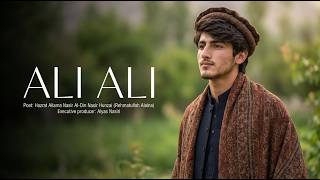 Ali Ali | Official Video | A Production of @AlyasNasiri