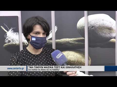 Τάνια Ελευθεριάδου: Να