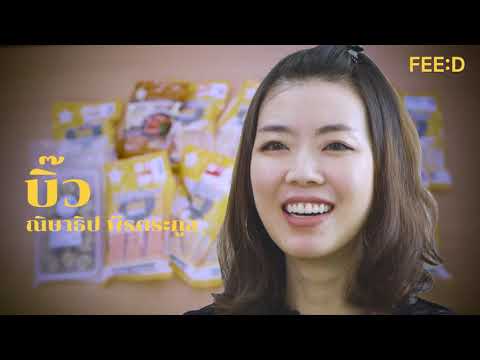 "ทวิงเกิลส์" ธุรกิจอาหารคลีนมาตรฐานอินเตอร์ : FEED