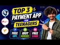 Top 3 Fampay Alternatives 😳 | Best UPI Apps for Under 18 (2026)  • Upi For Minors And Teens 😍❤️