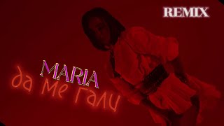 MARIA - DA ME GALI (ULTRA REMIX) | Мария - Да ме гали (Ултра ремикс) 2022 Resimi