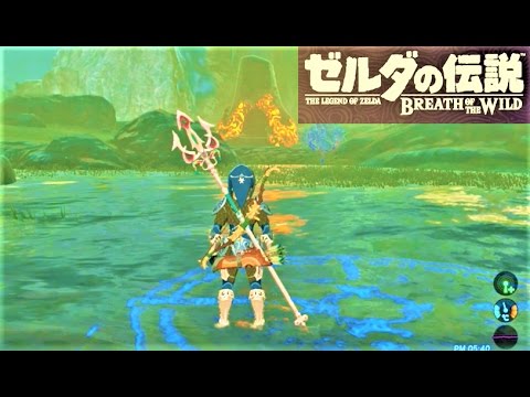 英傑祭の詩 ルラチュのイベント 攻略 ゼルダの伝説 ブレスオブザワイルド The Ceremonial Song Zelda Breath Of The Wild Youtube