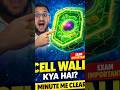 Cell Wall Explained in 40 Seconds | Plant Cell Made Easy 🌿
