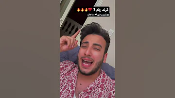اغنية كوتي كوتي رقم 1 ادخلو اسمعوها 