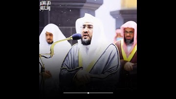 سورة القدر | بندر بليله