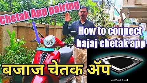 #how to connect bajaj chetak app!#Chetak App pairing #बजाज चेतक ॲप@Electric Vehicles Updates