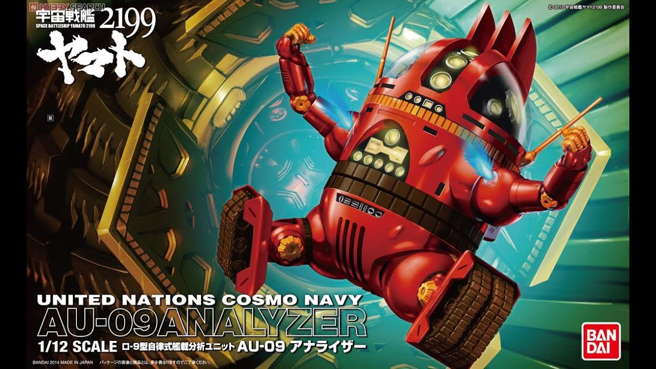 Unboxing Space Battleship Yamato 2199 1/12 AU-09 Analyzer By HOBBYSEARCH
