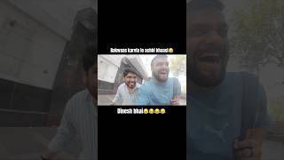 Poora dinn bas bakwaas😂 #viral #funny #youtubeshorts #dost #masti #mazaak #customer #trending #song
