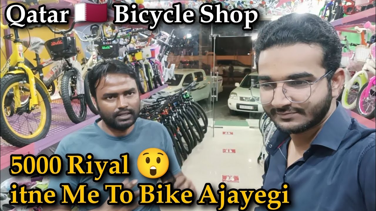 qatar Bicycle Shop vlog Kaif Ahmad YouTube