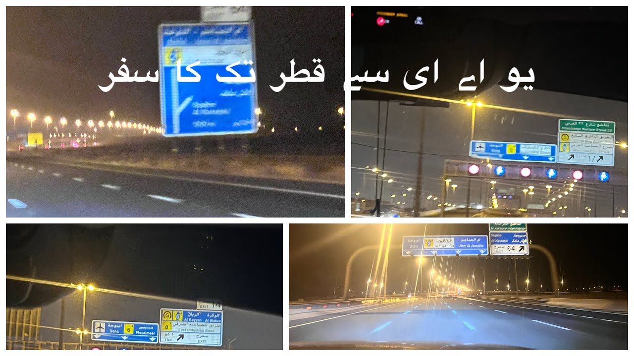 Travel vlog / Eid safar/ UAE to Qatar