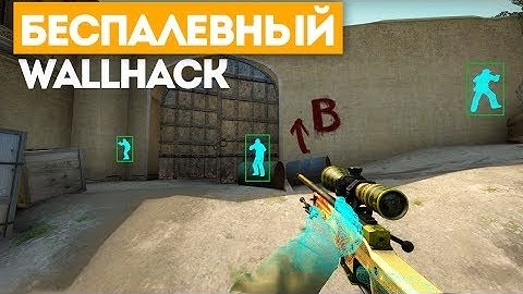 ВХ ДЛЯ КСС СОУРС 89 (РАБОТАЕТ) (100000000000%)