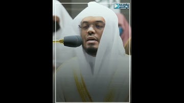 الشيخ ياسر الدوسري يبدع ويترنم في آيات بر الوالدين بتلاوة مبكية من سورة الإسراء " وقل رب ارحمهما "