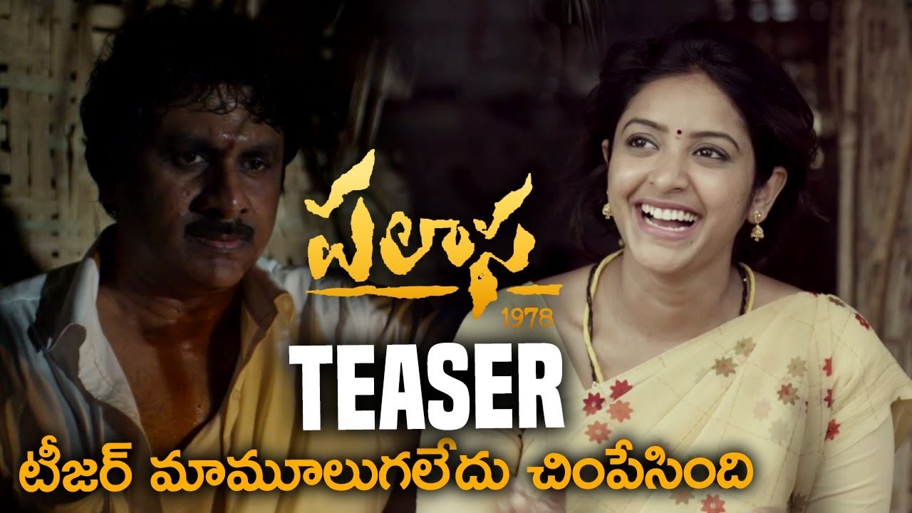 Palasa 1978 Movie Official Teaser | Rakshit,  Raghu kunche, Nakshatra,Karuna Kumar 