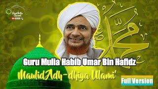 Maulid Adh-dhiya Ulami' Full Tanpa Iklan || Guru Mulia Habib Umar Bin Hafidz