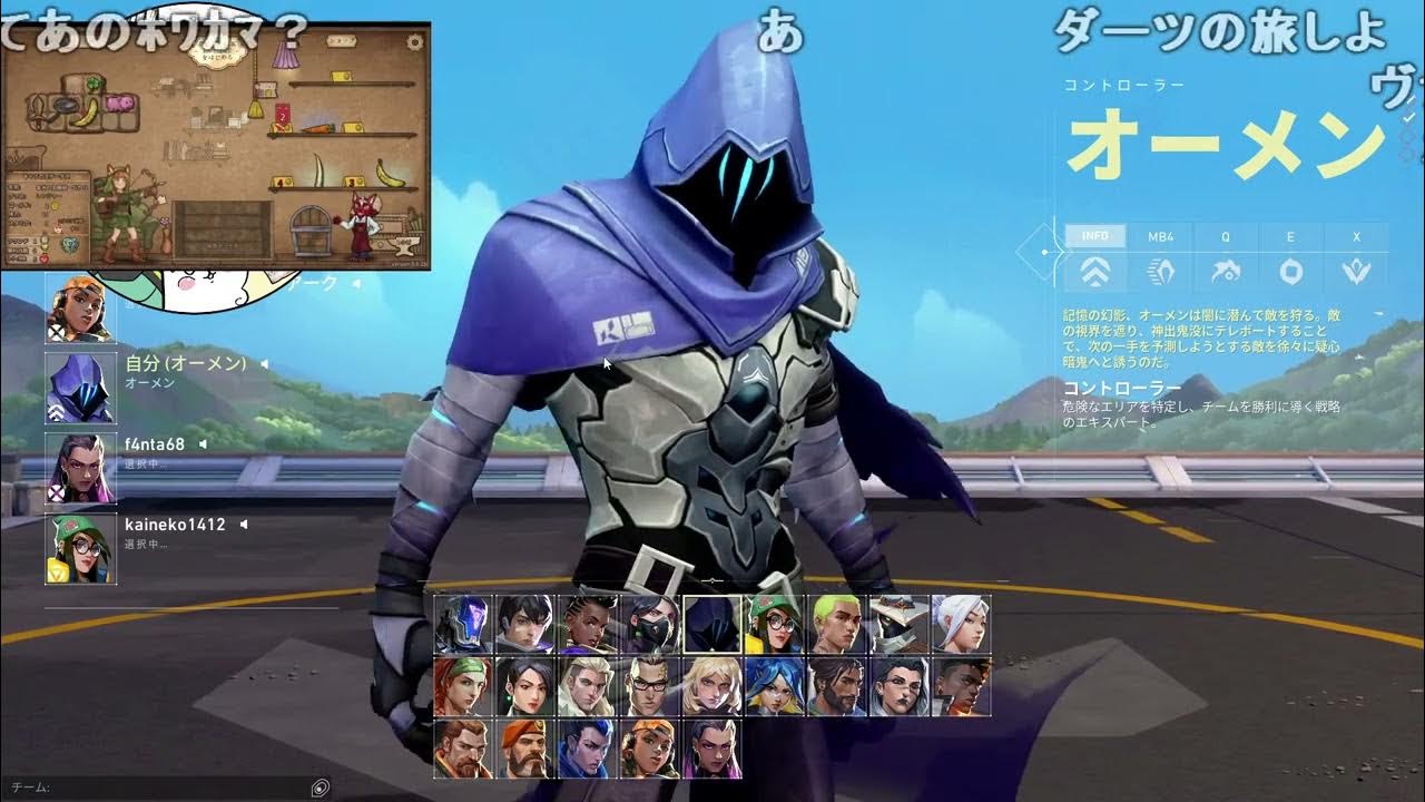 【Twitch】うんこちゃん『VALOからのﾎﾜｶﾏ』【2023/12/03】