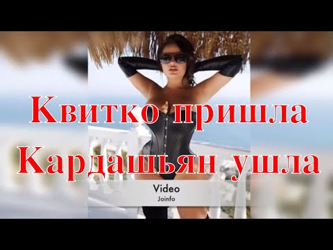 Фото Видео Анастасии Квитко