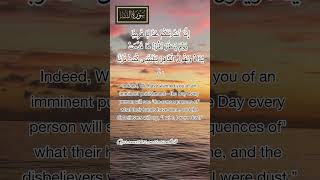Surah Naba Ayat 40 #shorts #quran #fatihseferagic Surah Naba Ayat 40 #shorts #quran #fatihseferagic