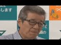 大阪市 特別定額給付金の給付率 たった3％に