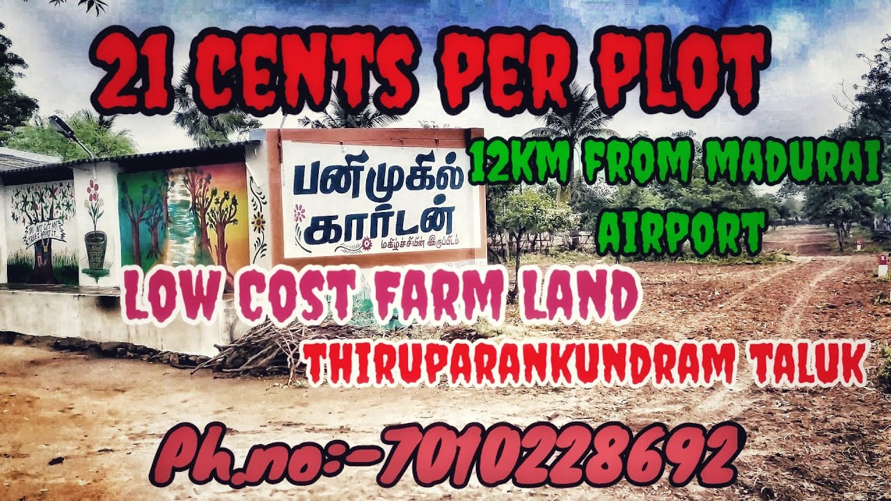Farm Land For Sale Low Cost Panimugil Garden Madurai Koodakovil YouTube