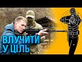 Цивільні з автоматом: у Запоріжжі працює центр стрілецької підготовки