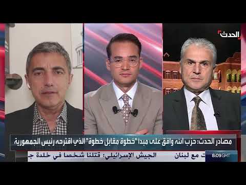 تعثر تطبيق اتفاقية الهدنة بين لبنان وإسرائيل بسبب سلاح حزب الله