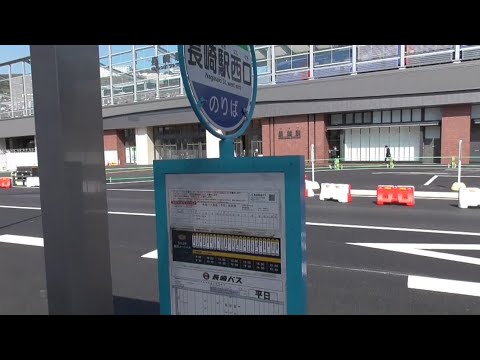 表 長崎 駅 時刻