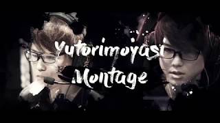 PGM YutoriMoyasi   AD Carry Montage