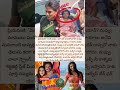 పండు మాస్టర్ ని పరామర్శించడానికి వెళ్లిన ప్రియమణి #priyamani #pandumaster #viral #love #dance #dhee