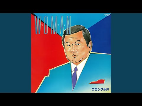 男の背中