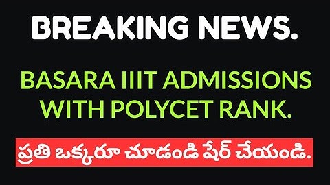 BASARA IIIT FLASH UPDATE.