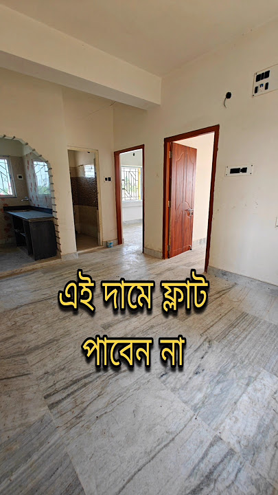 2bhk flat sale | low price 2bhk | #flats #lowbudgetflats