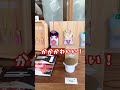 限定グッズお見逃しなく！ジブリパークへ行く方はぜひチェックしてね（どんどこ森のどんどこ売店）