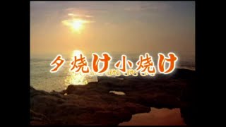 唱歌學日語- 日本童謠1- 01 タ燒け小燒け- 遊夜街 