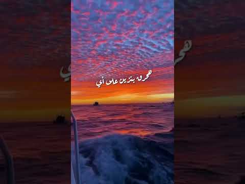 الصمت جميل واتكلم ليه