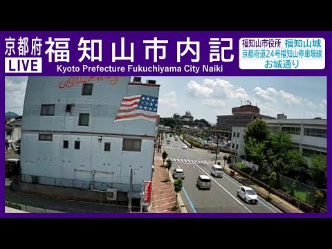 京都府福知山市内記 Kyoto Fukuchiyama Live camera.world.cam