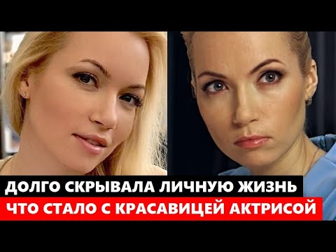 Долго Скрывала Свою Личную Жизнь! Что Стало С Красавицей Актрисой Анастасией Гулимовой Из Следа