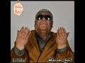 المبتهل الشيخ سعيد حافظ رحمه الل ه و تتر إذاعى فى واحة التاريخ المبتهل الشيخ سعيد حافظ رحمه الل ه و تتر إذاعى فى واحة التاريخ
