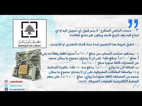 التعميم ١٥٨ إبداع الحاكم