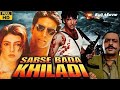 New movie 2023  sabse bada khiladi  akshay kumar mamta kulkarni  full bollywood movie