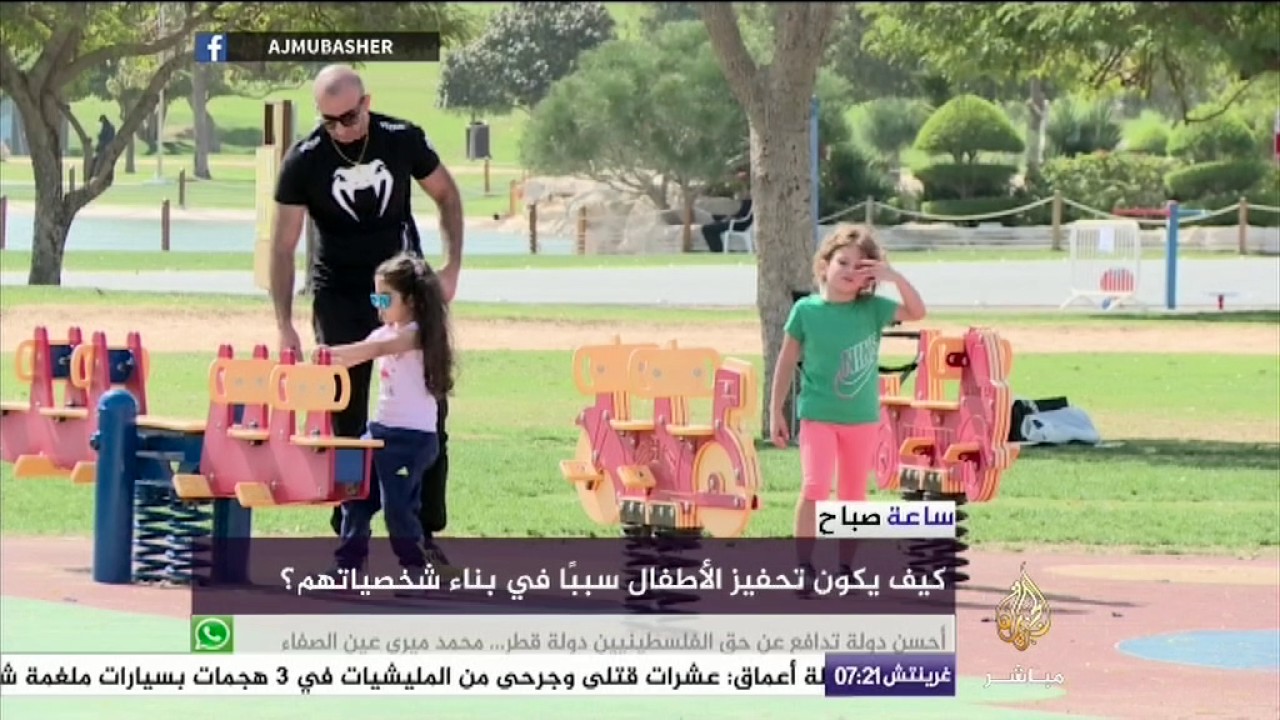 مدح الطفل.. يبني شخصيته أم يدمرها؟