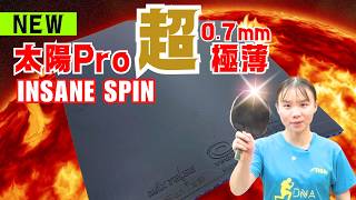 UNBELIEVABLE Feel!  Sun Pro 0.7mm Ultra-Thin [TableTennis] screenshot 5