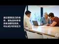 1分钟了解适合普通人的理财方法。