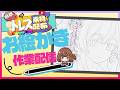【 お絵描き/雑談 】商用利用可!アクスタや夏の1枚絵にぴったりなビキニの全身トレス素材を配布します(完成編)